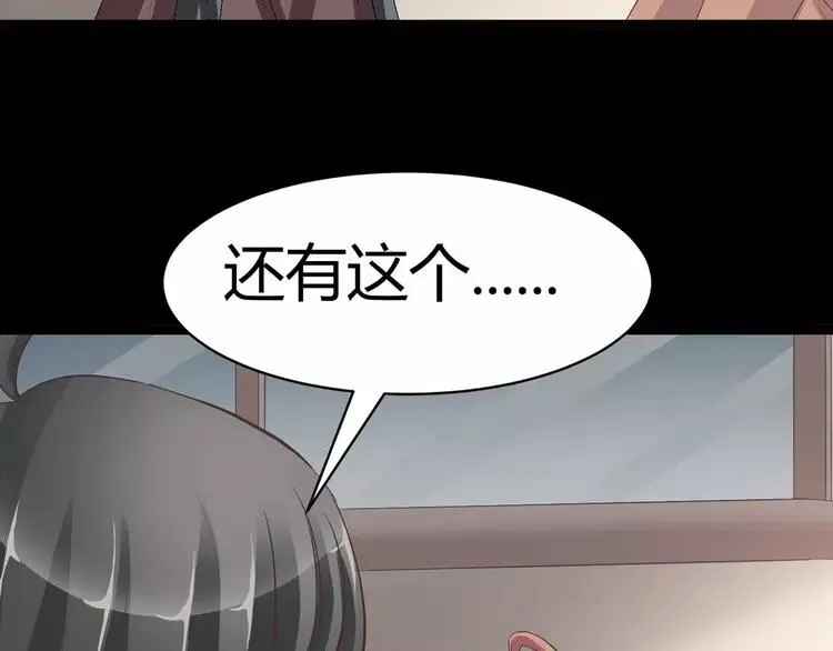033A 记忆深处的你（上） 第42页