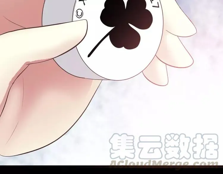 033A 记忆深处的你（上） 第45页