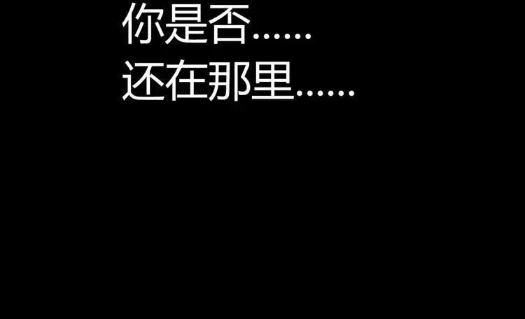 033A 记忆深处的你（上） 第54页