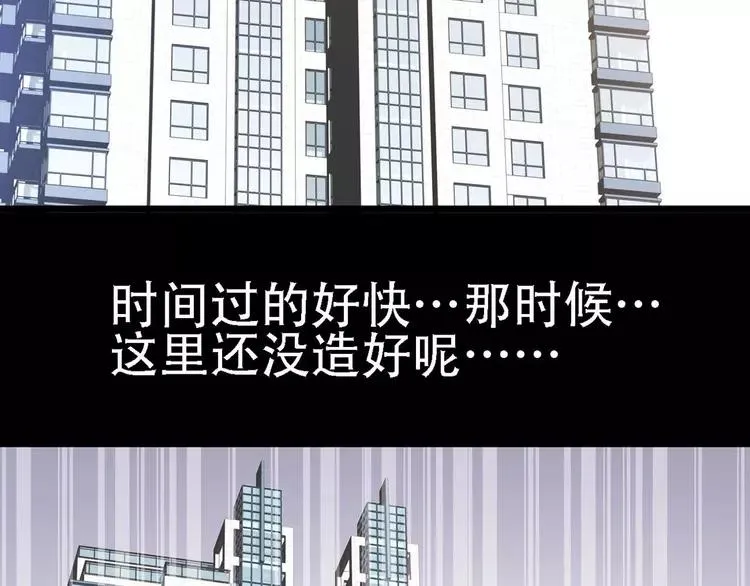 033A 记忆深处的你（上） 第56页