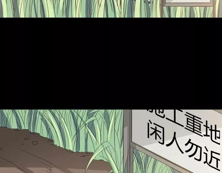 033A 记忆深处的你（上） 第60页
