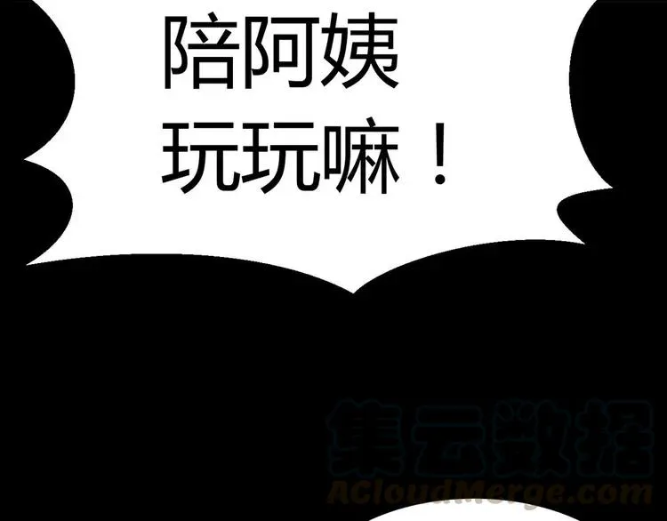 033A 记忆深处的你（上） 第69页