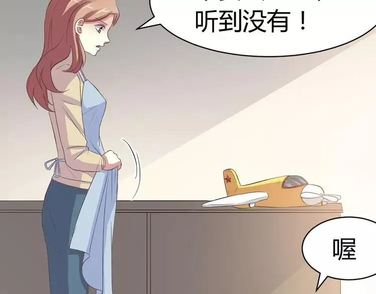 033A 记忆深处的你（上） 第72页