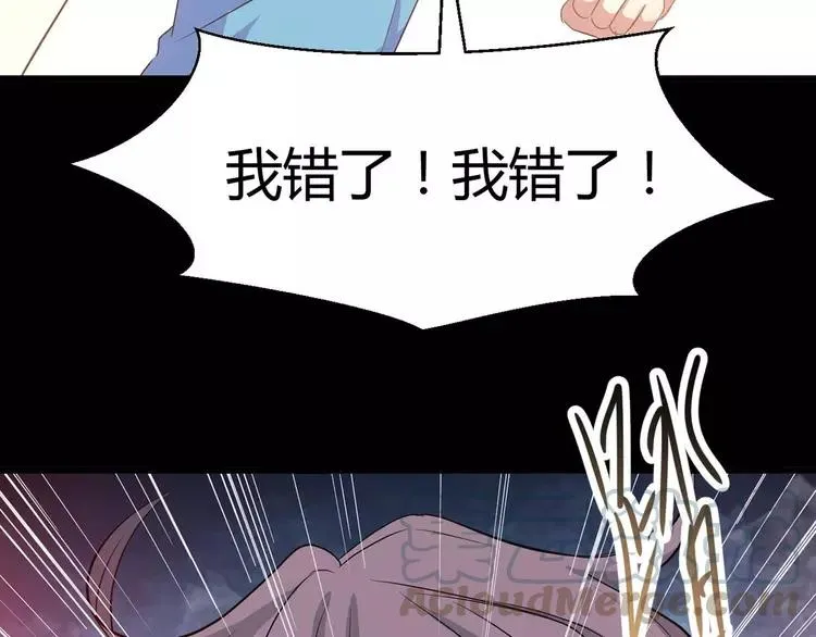 033A 记忆深处的你（上） 第77页