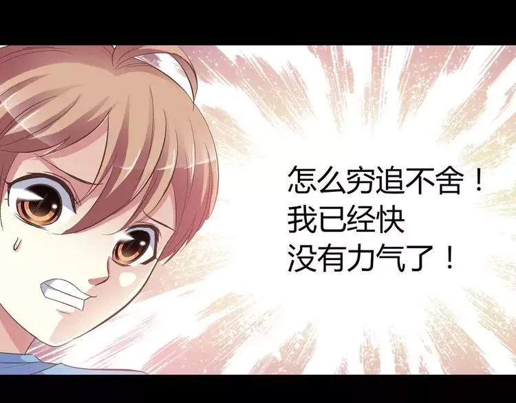 033A 记忆深处的你（上） 第80页