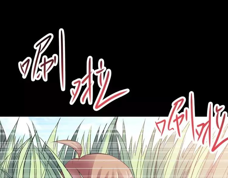 033A 记忆深处的你（上） 第83页