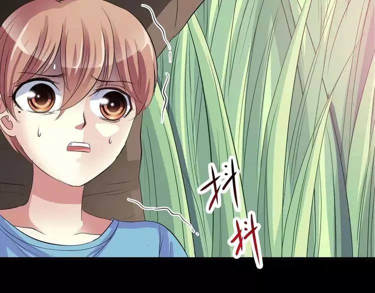 033A 记忆深处的你（上） 第98页