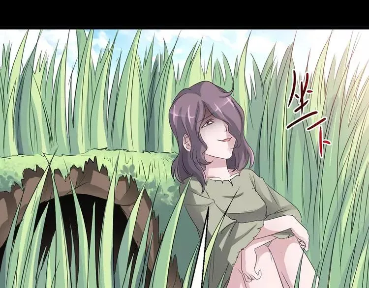 033A 记忆深处的你（上） 第114页