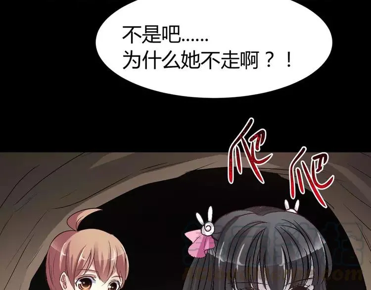 033A 记忆深处的你（上） 第117页