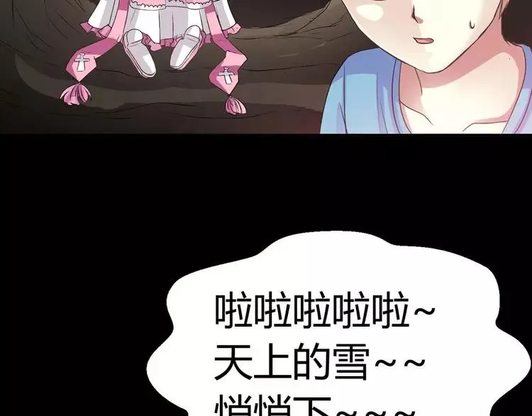 033A 记忆深处的你（上） 第120页