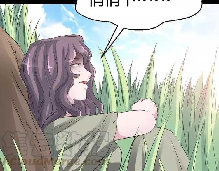 033A 记忆深处的你（上） 第121页