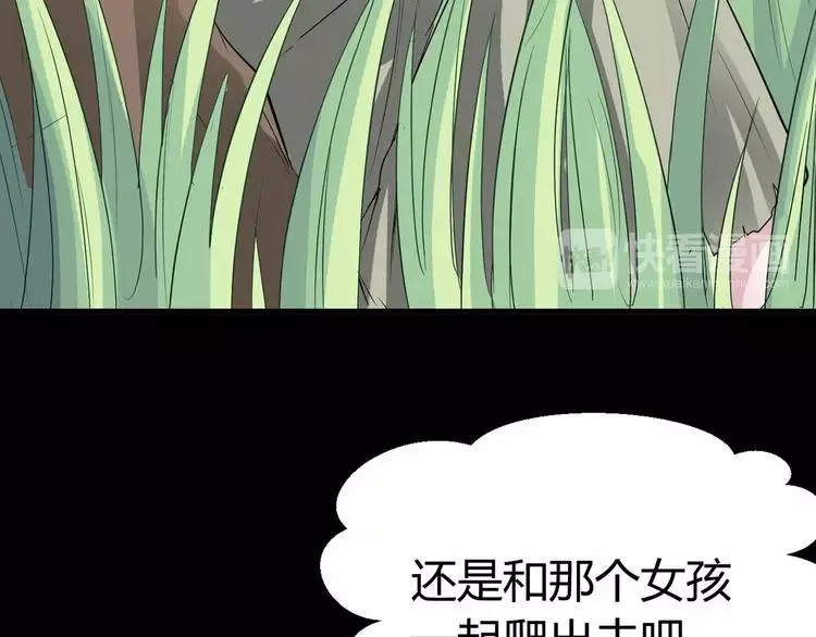 033A 记忆深处的你（上） 第122页