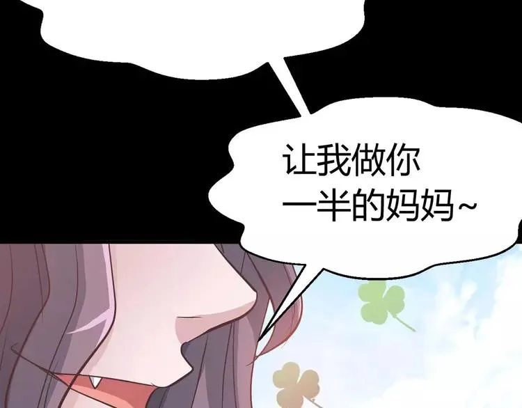 033A 记忆深处的你（上） 第144页