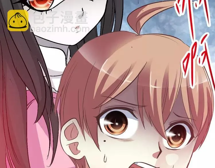 033A 记忆深处的你（上） 第152页