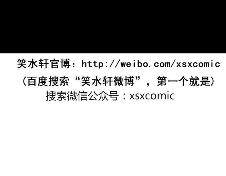 033A 记忆深处的你（上） 第154页