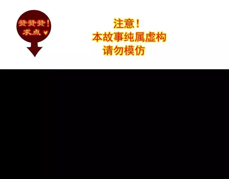 033A 记忆深处的你（上） 第155页