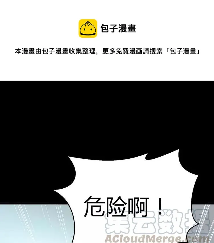 033B 记忆深处的你（下） 第1页