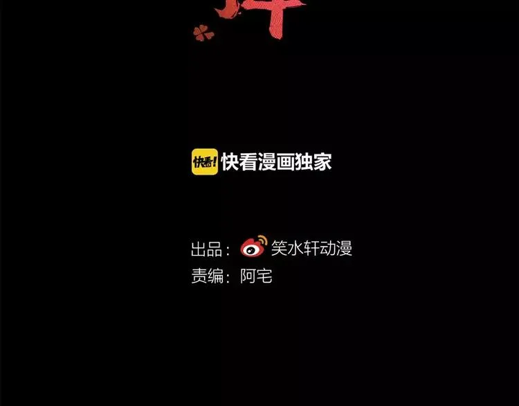 033B 记忆深处的你（下） 第11页