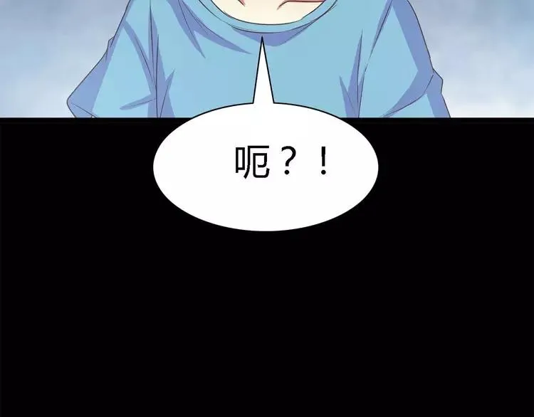 033B 记忆深处的你（下） 第15页
