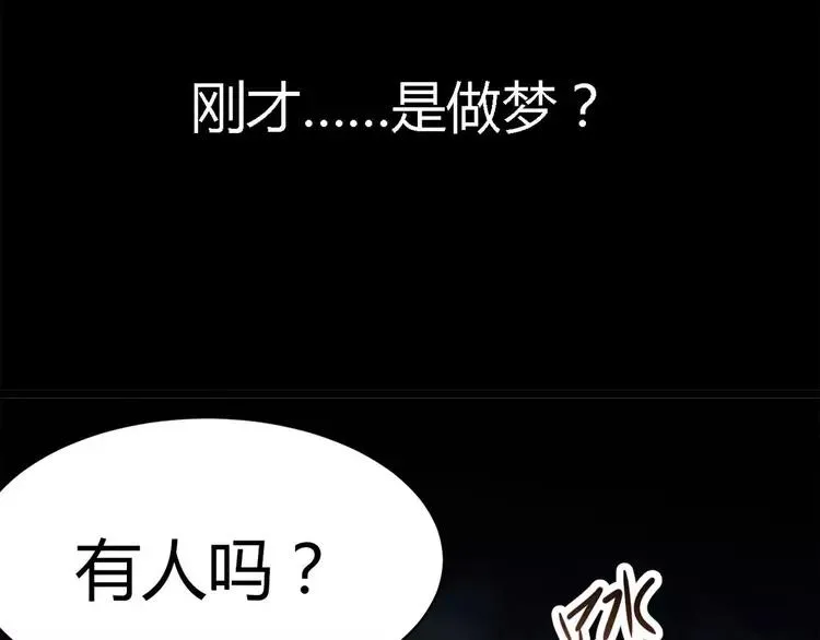 033B 记忆深处的你（下） 第16页