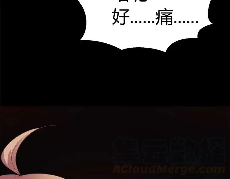 033B 记忆深处的你（下） 第21页