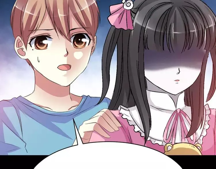 033B 记忆深处的你（下） 第30页