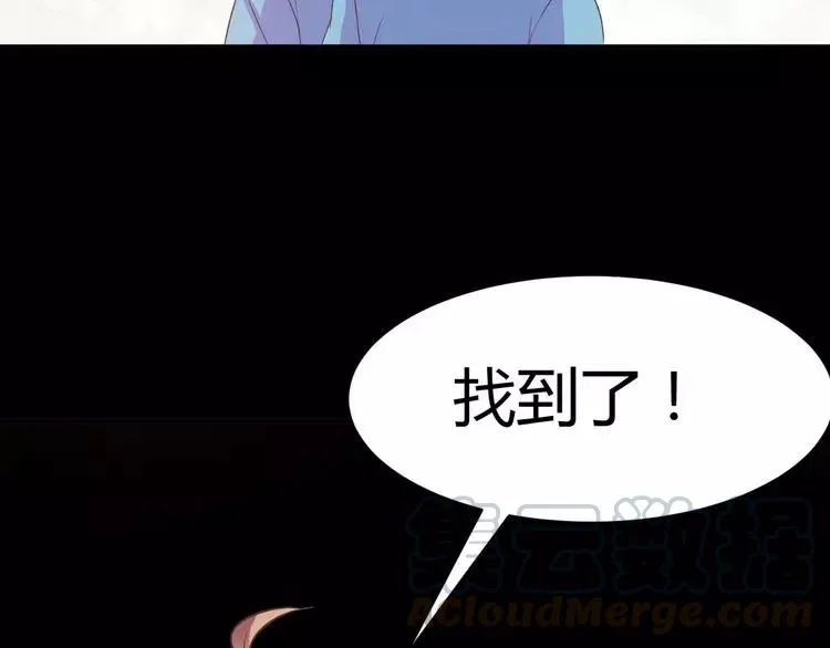 033B 记忆深处的你（下） 第37页