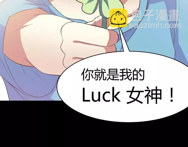 033B 记忆深处的你（下） 第55页