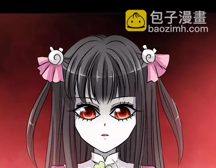 033B 记忆深处的你（下） 第56页