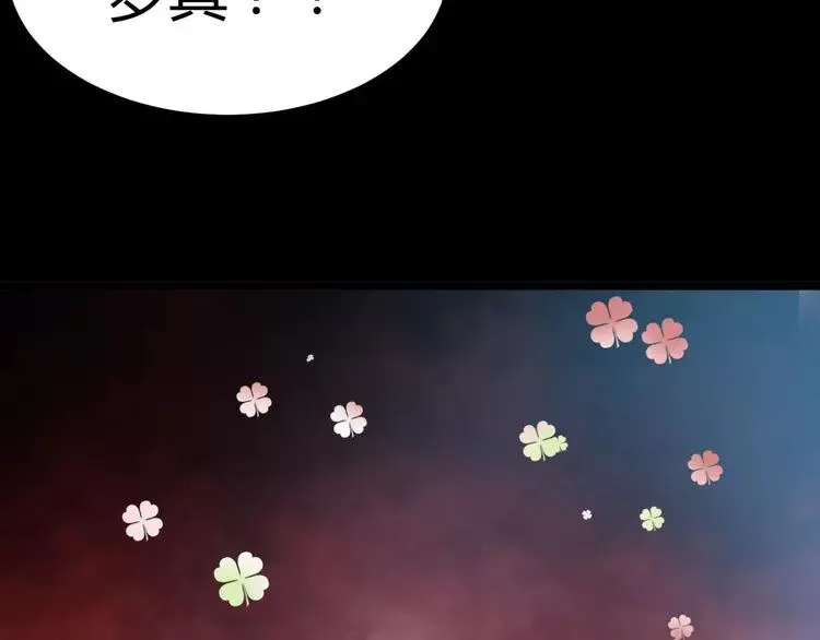033B 记忆深处的你（下） 第94页