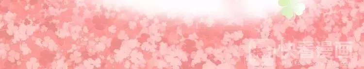 033B 记忆深处的你（下） 第101页