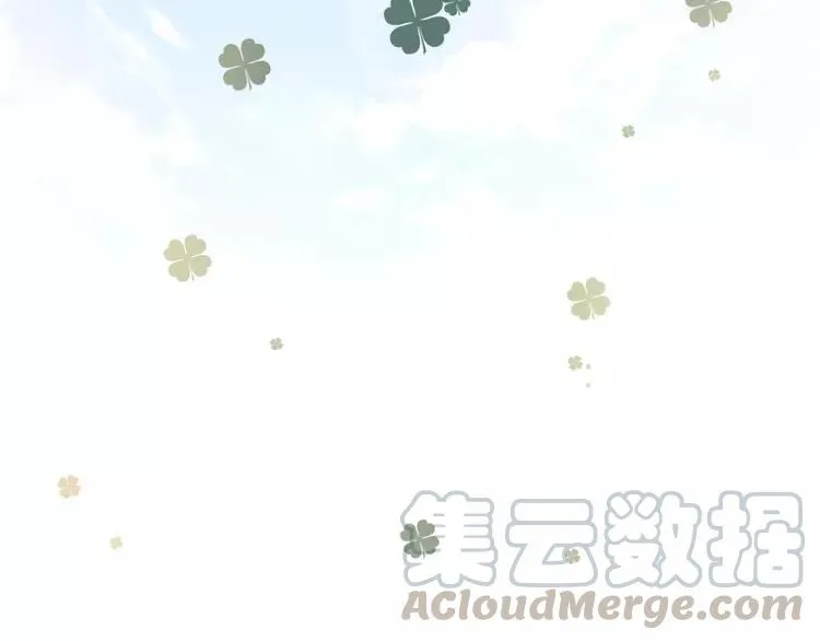 033B 记忆深处的你（下） 第105页