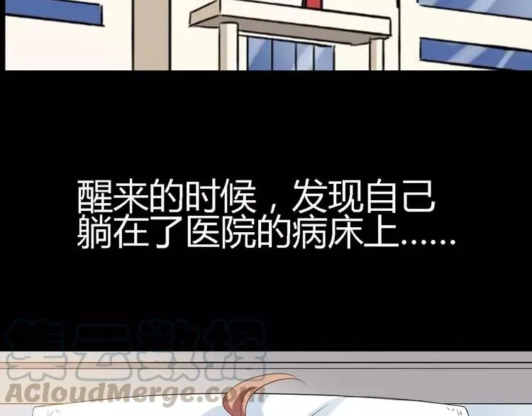 033B 记忆深处的你（下） 第109页