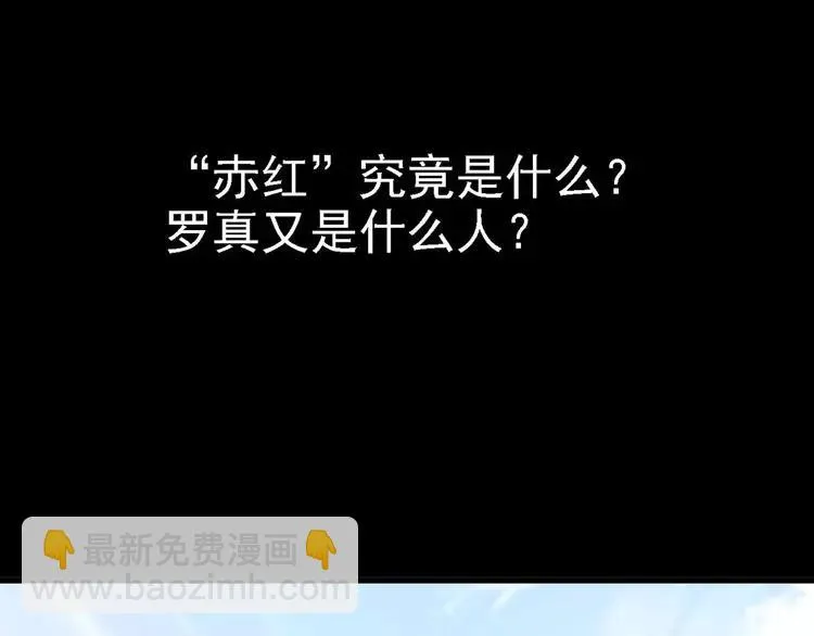 033B 记忆深处的你（下） 第126页
