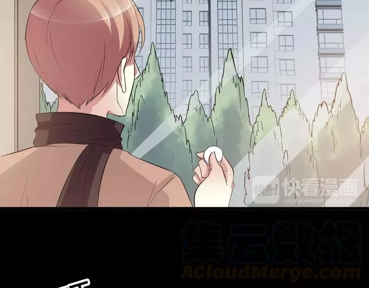 033B 记忆深处的你（下） 第133页