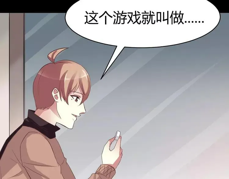033B 记忆深处的你（下） 第136页