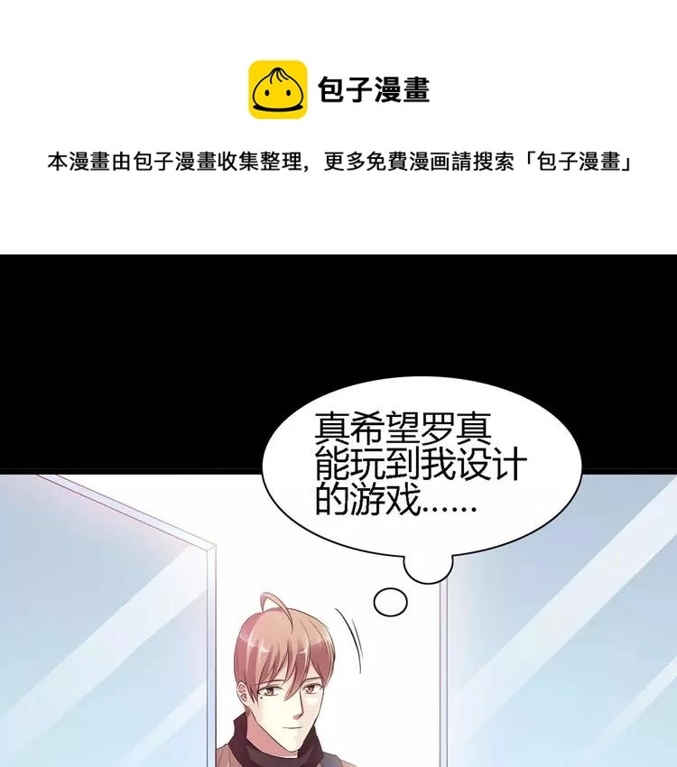 033B 记忆深处的你（下） 第140页
