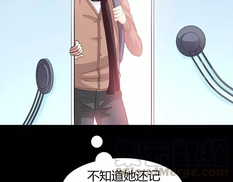 033B 记忆深处的你（下） 第141页