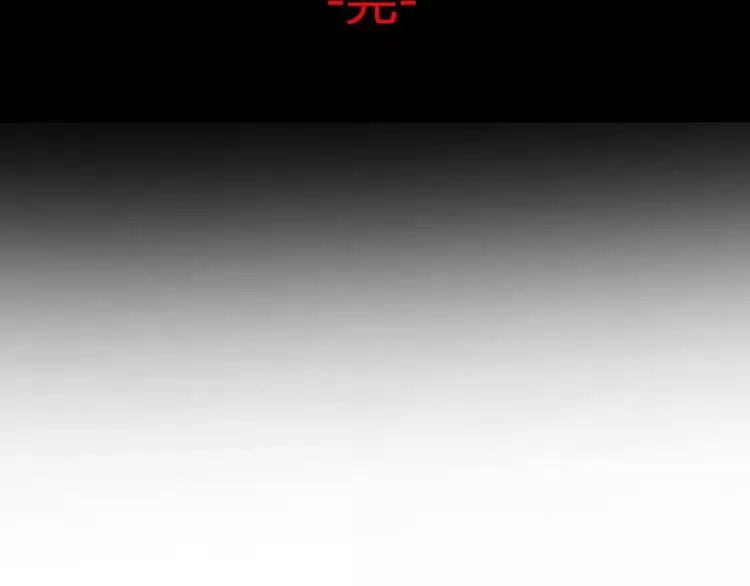 033B 记忆深处的你（下） 第151页