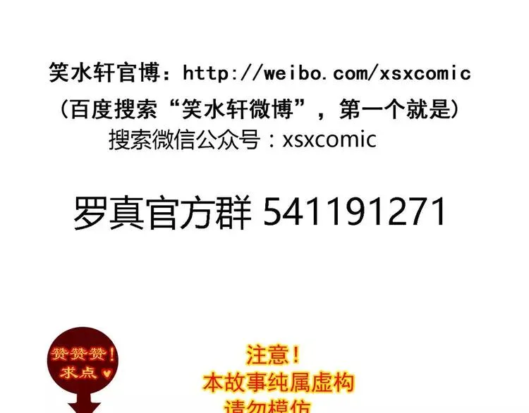 033B 记忆深处的你（下） 第152页