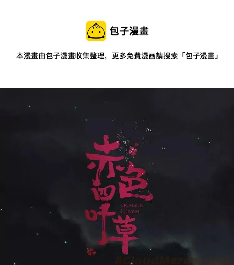 034 花香四溢 第1页