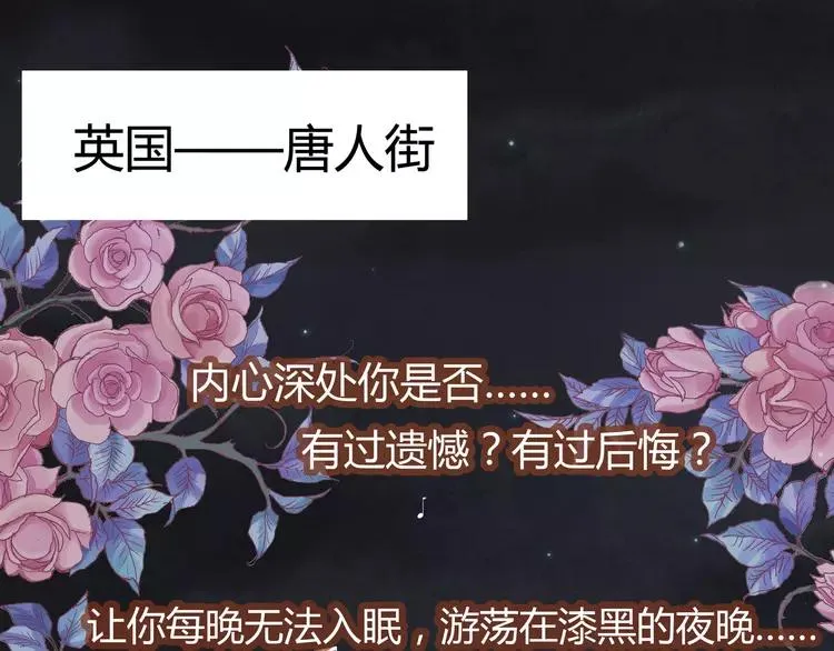 034 花香四溢 第3页