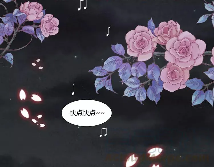 034 花香四溢 第4页