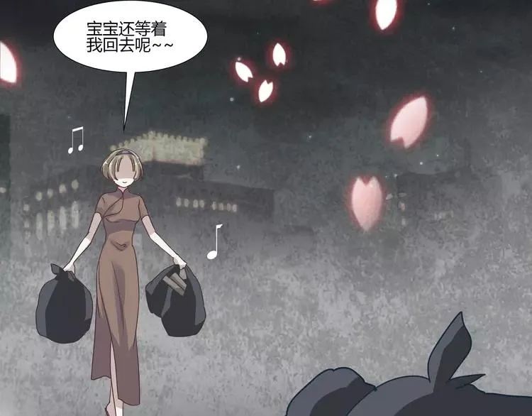 034 花香四溢 第5页