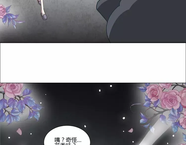 034 花香四溢 第6页