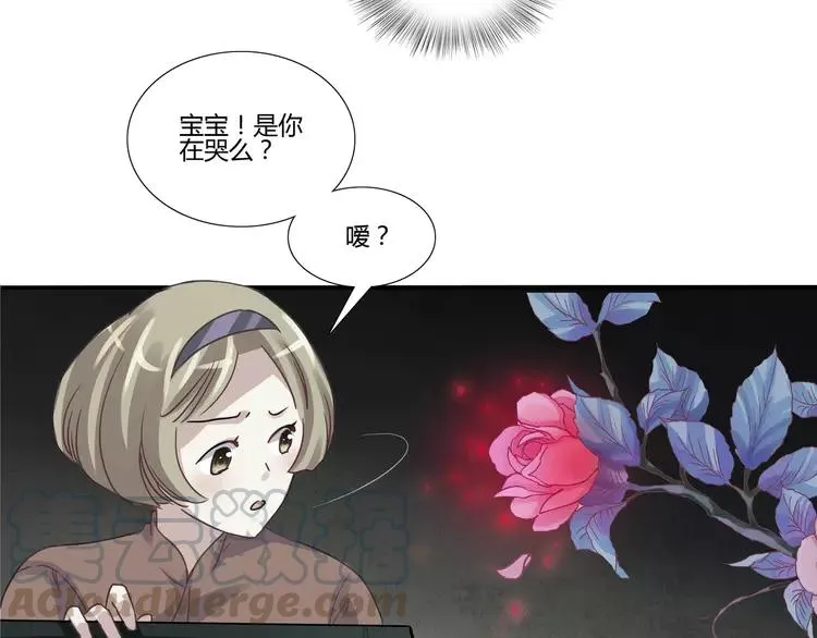 034 花香四溢 第10页