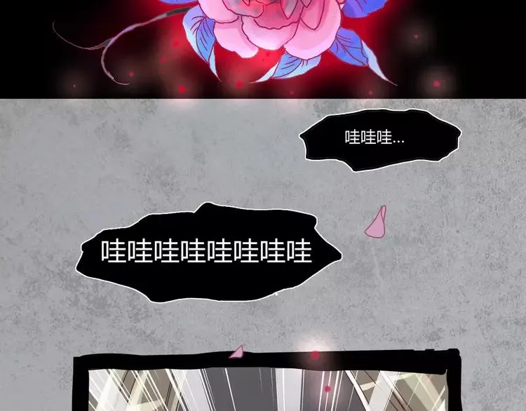 034 花香四溢 第12页