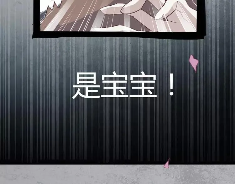 034 花香四溢 第14页