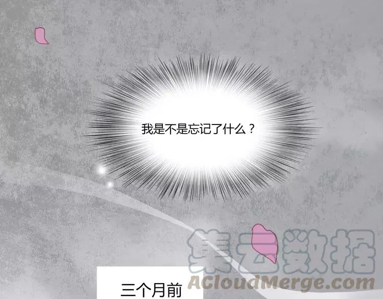 034 花香四溢 第16页