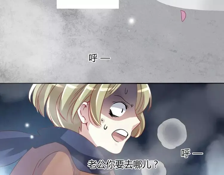 034 花香四溢 第17页
